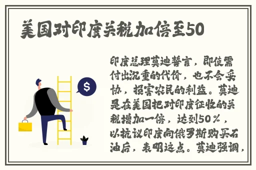 丰裕纵满杨玉环2588高清壁